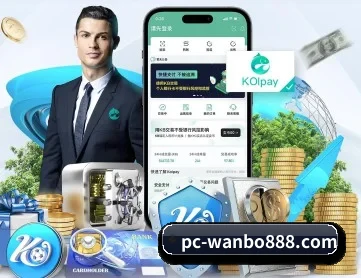 万博 APP