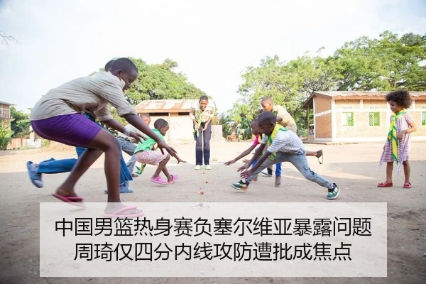 zhong-guo-nan-lan-re-shen-sai-fu-sai-er-wei-ya-bao-lu-wen-ti-zhou-qi-jin-si-fen-nei-xian-gong-fang-zao-pi-cheng-jiao-2-467.jpg